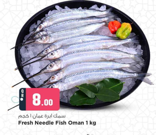 available at Safari Hypermarket in Qatar - Al Wakra