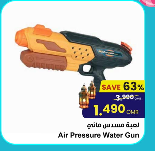 available at Sultan Center  in Oman - Salalah