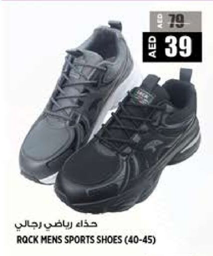 available at هاشم هايبرماركت in الإمارات العربية المتحدة , الامارات - الشارقة / عجمان