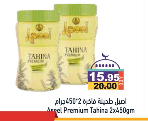 ASEEL Tahina & Halawa available at Aswaq Ramez in UAE - Dubai