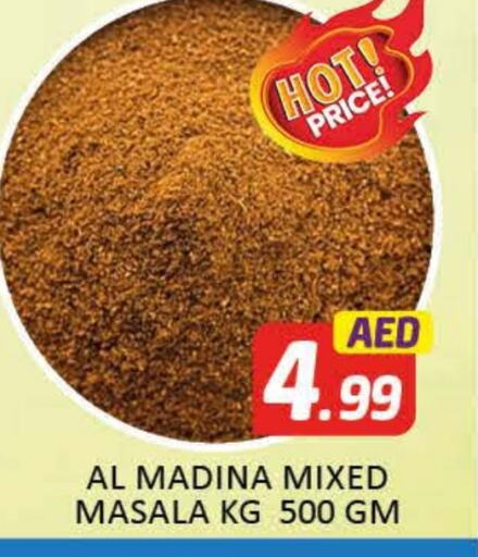 Spices available at Al Madina  in UAE - Dubai