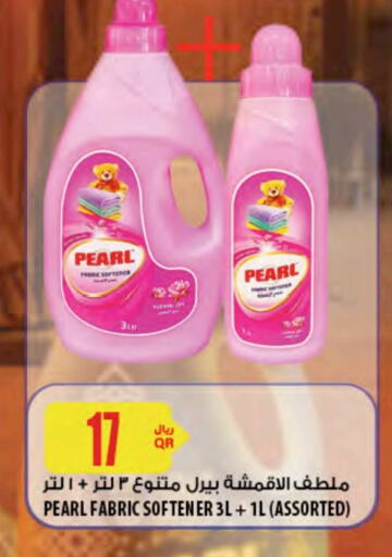 PEARL Softener available at Al Meera in Qatar - Al Khor