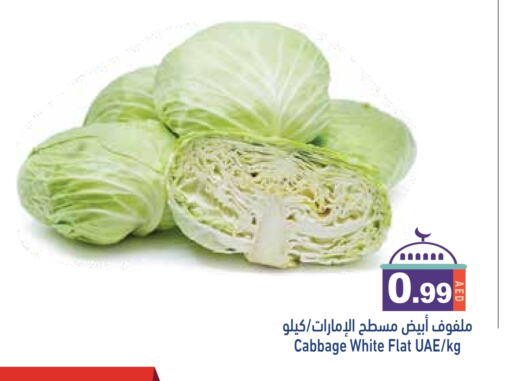 Cabbage available at Aswaq Ramez in UAE - Dubai