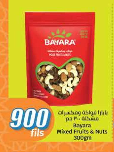 BAYARA available at City Hypermarket in Kuwait - Jahra Governorate