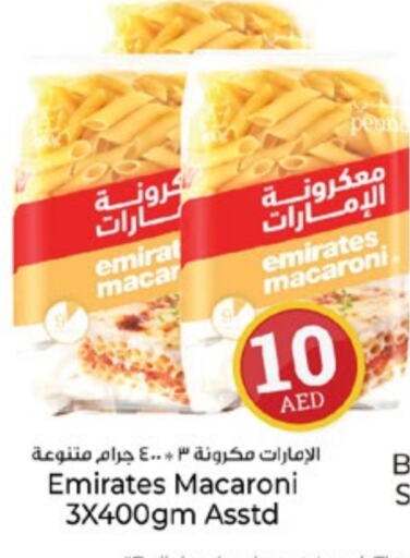 EMIRATES Macaroni available at Kenz Hypermarket in UAE - Sharjah / Ajman