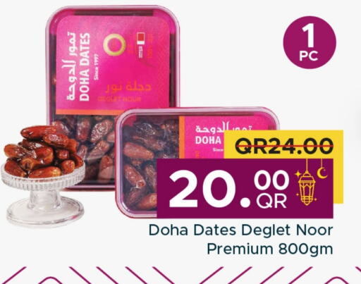 available at Family Food Centre in Qatar - Al Daayen