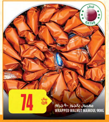 available at شركة الميرة للمواد الاستهلاكية in قطر - الشحانية