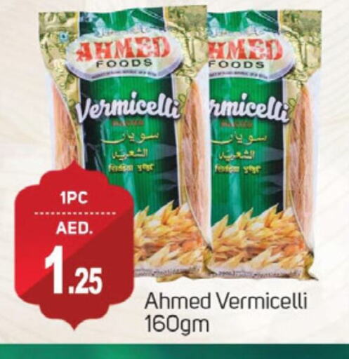 Vermicelli available at TALAL MARKET in UAE - Dubai