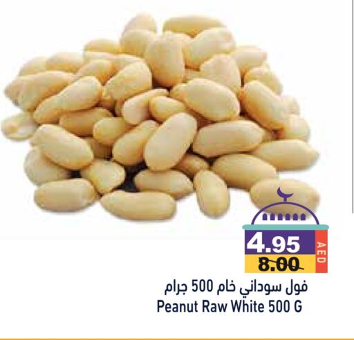 available at Aswaq Ramez in UAE - Sharjah / Ajman