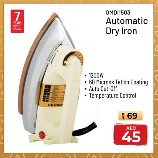 Ironbox available at Nesto Hypermarket in UAE - Fujairah