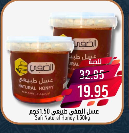 Honey available at Joule Market in KSA, Saudi Arabia, Saudi - Al Khobar