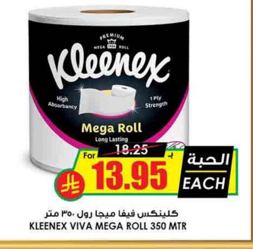 KLEENEX available at Prime Supermarket in KSA, Saudi Arabia, Saudi - Sakaka