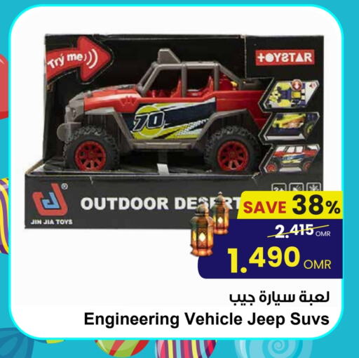 available at Sultan Center  in Oman - Muscat