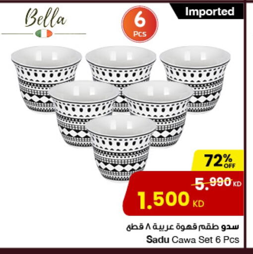 available at مركز سلطان in الكويت - محافظة الأحمدي