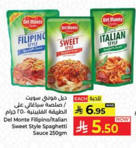 DEL MONTE Other Sauce available at Kabayan Hypermarket in KSA, Saudi Arabia, Saudi - Jeddah