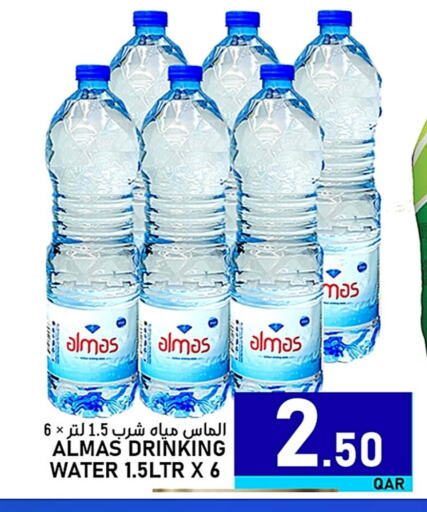 available at Passion Hypermarket in Qatar - Al Wakra