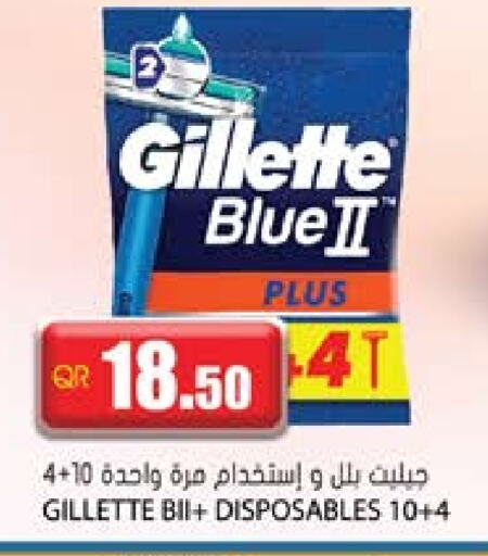 GILLETTE available at Grand Hypermarket in Qatar - Al Wakra