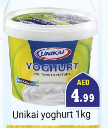 UNIKAI Yoghurt available at Souk Al Mubarak Hypermarket in UAE - Sharjah / Ajman