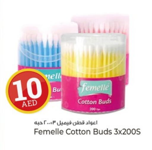 Cotton Buds & Rolls available at Kenz Hypermarket in UAE - Sharjah / Ajman