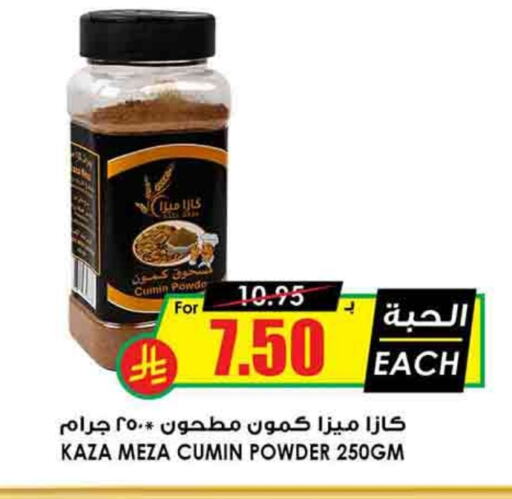 Spices available at Prime Supermarket in KSA, Saudi Arabia, Saudi - Khafji