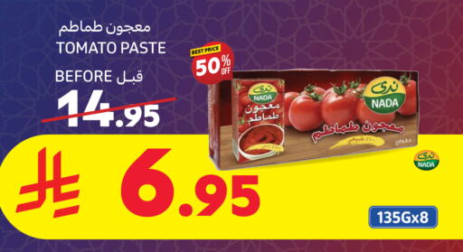 NADA Tomato Paste available at Carrefour in KSA, Saudi Arabia, Saudi - Al Khobar