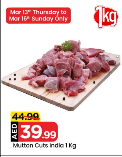 Mutton / Lamb available at Mark & Save in UAE - Dubai