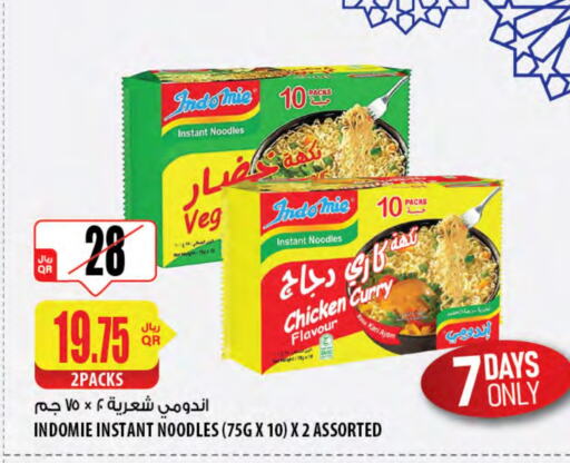 INDOMIE Noodles available at Al Meera in Qatar - Al Khor