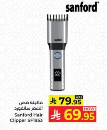 سانفورد كريم إزالة الشعر available at كبايان هايبرماركت in مملكة العربية السعودية, السعودية, سعودية - جدة