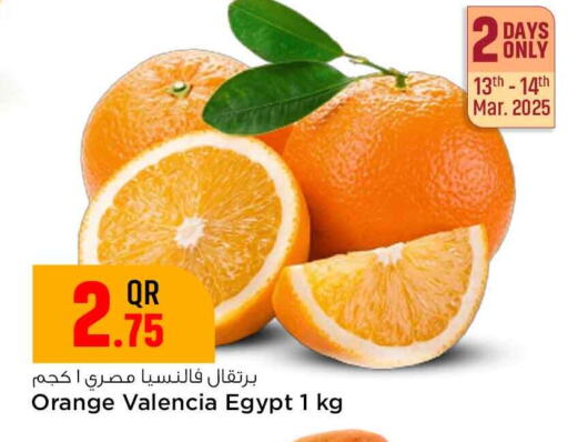 Orange from Egypt available at Safari Hypermarket in Qatar - Al Daayen