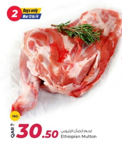 Mutton / Lamb available at Rawabi Hypermarket in Qatar - Al-Shahaniya