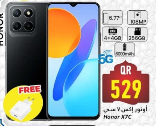 HONOR available at Dana Hypermarket in Qatar - Al Shamal