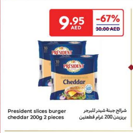 PRESIDENT Slice Cheese available at Carrefour UAE in UAE - Sharjah / Ajman