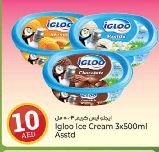 Vanilla available at Kenz Hypermarket in UAE - Sharjah / Ajman