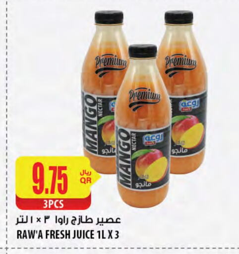 Mango available at شركة الميرة للمواد الاستهلاكية in قطر - الشحانية