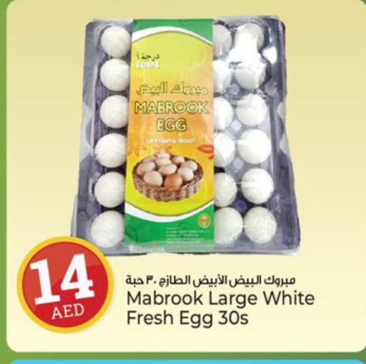 available at Kenz Hypermarket in UAE - Sharjah / Ajman