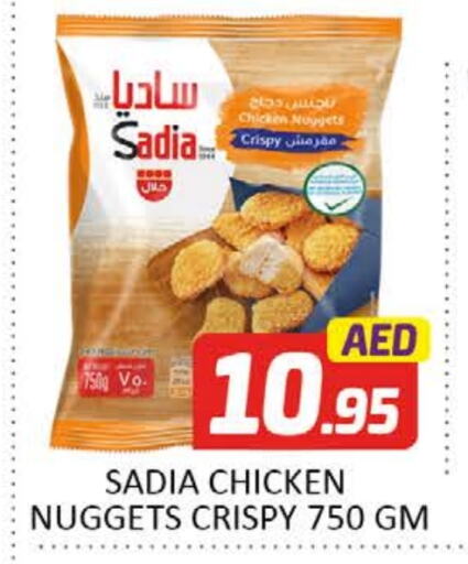 SADIA Chicken Nuggets available at Al Madina  in UAE - Dubai