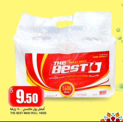 available at Food Palace Hypermarket in Qatar - Doha