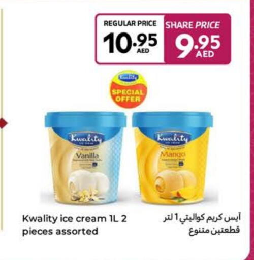 Mango Vanilla available at كارفور in الإمارات العربية المتحدة , الامارات - أم القيوين‎