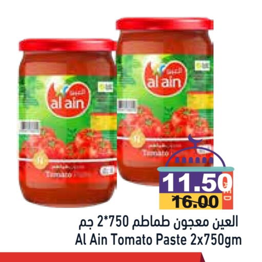 AL AIN Tomato Paste available at Aswaq Ramez in UAE - Dubai