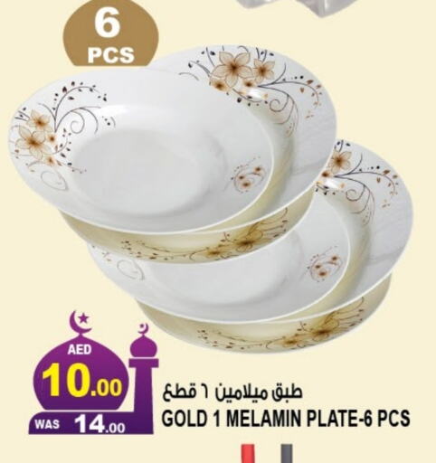 available at هاشم هايبرماركت in الإمارات العربية المتحدة , الامارات - الشارقة / عجمان