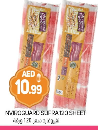 available at Souk Al Mubarak Hypermarket in UAE - Sharjah / Ajman