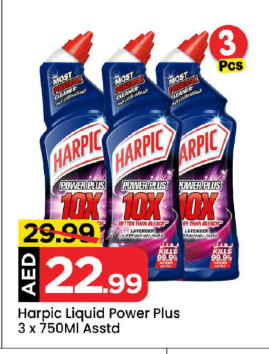 HARPIC Toilet / Drain Cleaner available at Mark & Save in UAE - Dubai