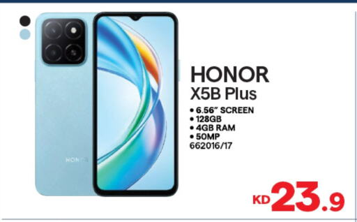 HONOR available at The Sultan Center in Kuwait - Ahmadi Governorate