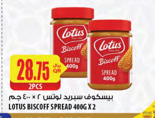 Other Spreads available at Al Meera in Qatar - Al Khor