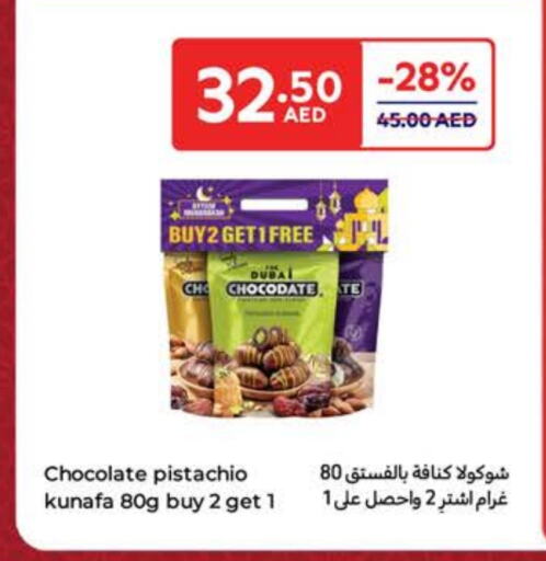 available at Carrefour UAE in UAE - Fujairah