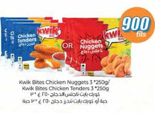 available at City Hypermarket in Kuwait - Ahmadi Governorate