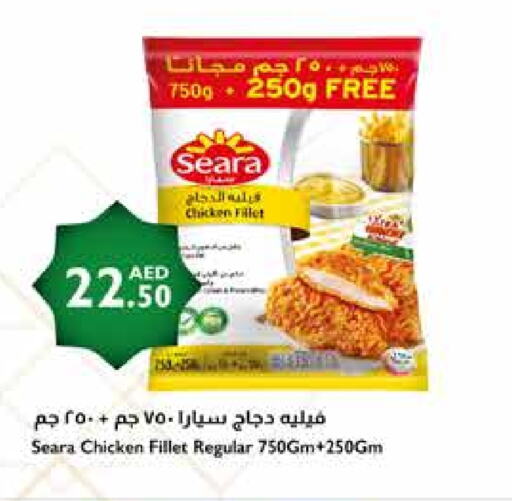 SEARA Chicken Fillet available at Istanbul Supermarket in UAE - Abu Dhabi