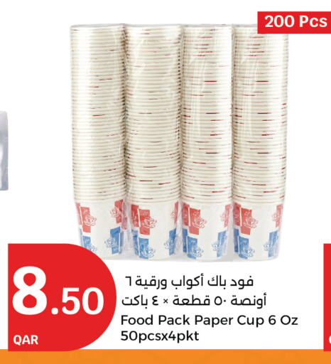 available at City Hypermarket in Qatar - Umm Salal