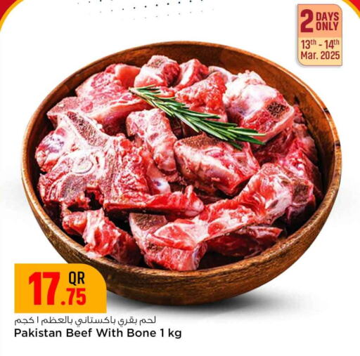 Beef available at Safari Hypermarket in Qatar - Al-Shahaniya