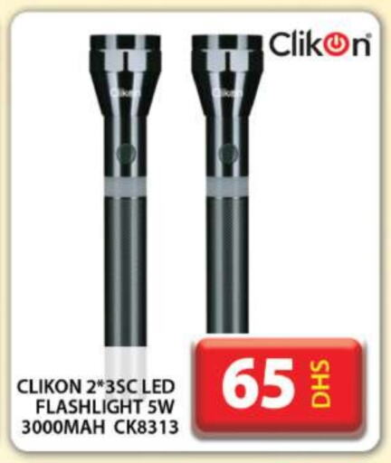 CLIKON available at Grand Hyper Market in UAE - Dubai